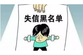 桓台对付老赖：刘小姐被老赖拖欠货款