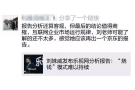 桓台遇到恶意拖欠？专业追讨公司帮您解决烦恼